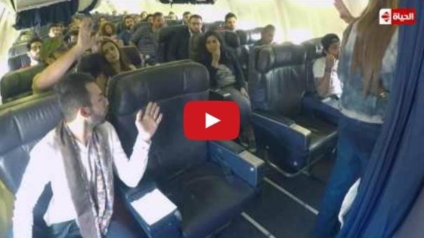 بالفيديو - ريهام سعيد تتشاجر مع طاقم الضيافة وتحاول ضرب مساعد الطيار في هبوط اضطراري