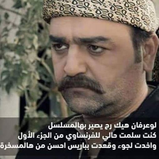 بالصور - كيف رد كاتب 