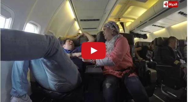 بالفيديو - هالة فاخر تحاول تهدئة هاني رمزي في هبوط اضطراري ومن ثمّ تنهال عليه بالضرب