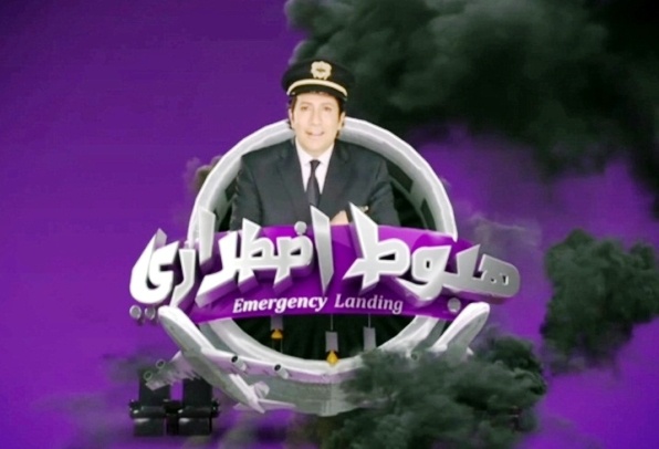 الطيران المدني اللبناني يفضح 