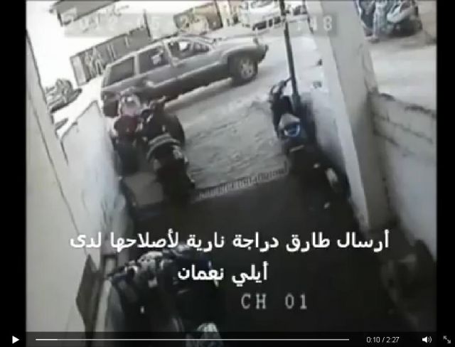 الفيديو الكامل لجريمة طارق يتيم المروعة في أحد شوارع بيروت