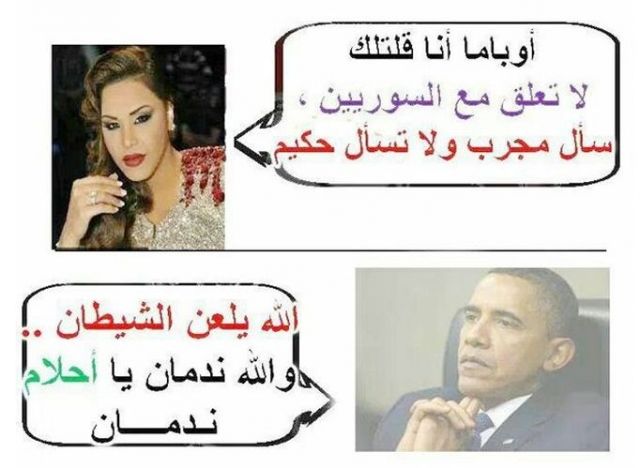 أحلام...حتى أنت يا أوباما؟؟