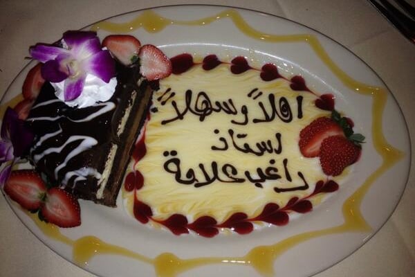 في فلوريدا.. ختامها مسك مع راغب علامة وريما فقيه