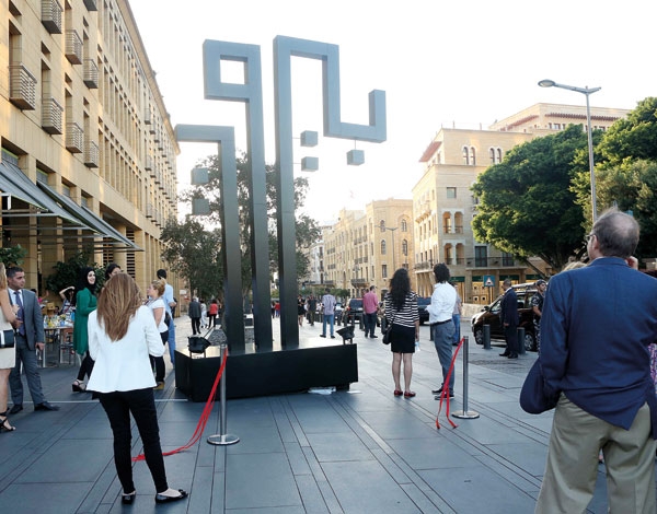 معرض بيروت للفنون من شوارع العاصمة إلى صالة العرض