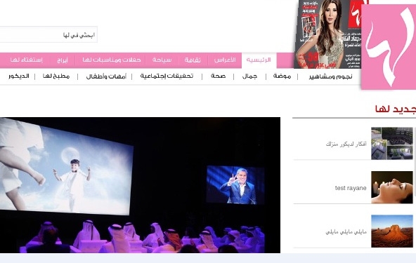 ورديّ لأوكتوبر