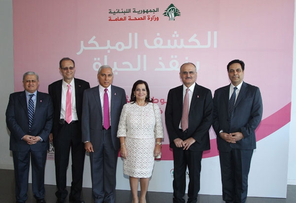 شريط زهري بشري في لبنان لدعم مريضات سرطان الثدي