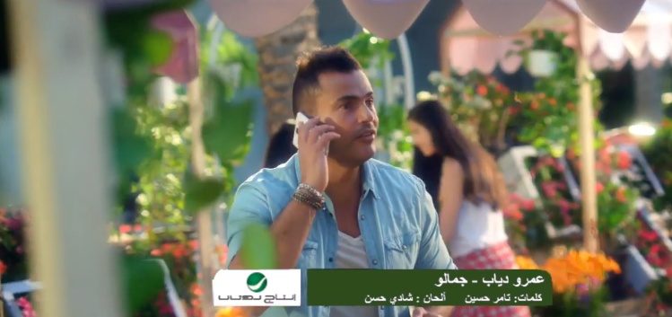 بالفيديو : هل اقتبس عمرو دياب كليب أغنية 