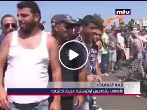 بالفيديو- صدمة مراسل لبناني على الهواء بسبب ما فعله به الجمهور!! شاهدوا ماذا حصل