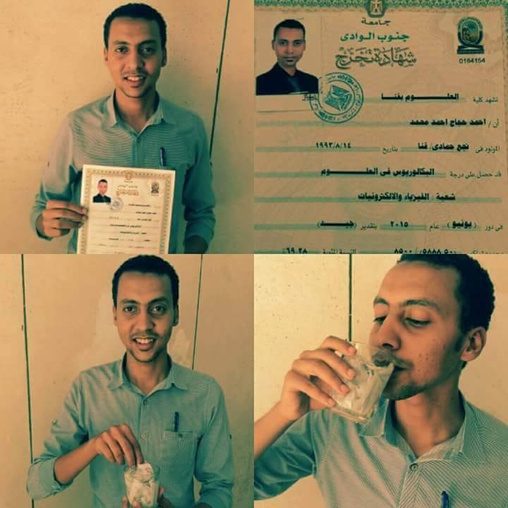 بالصور.. لهذا السبب 