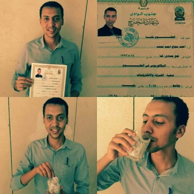 بالصور.. لهذا السبب 