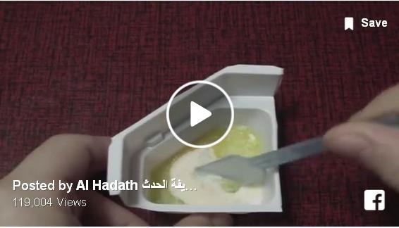 بالفيديو- ابتكار ياباني غريب: وجبة برغر كاملة في كيس من 