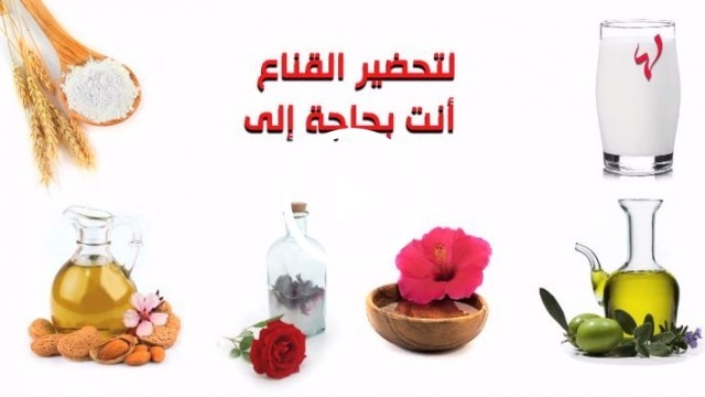 اسألي ماغي - قناع طبيعي فوري لإشراق النظرة وإزالة اسوداد العينين