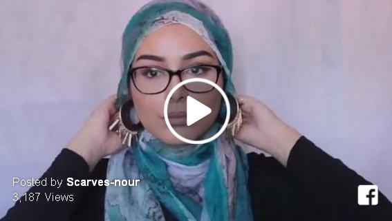 بالفيديو– 3 طرق للف الحجاب تتناسب مع وضع النظارات الطبية