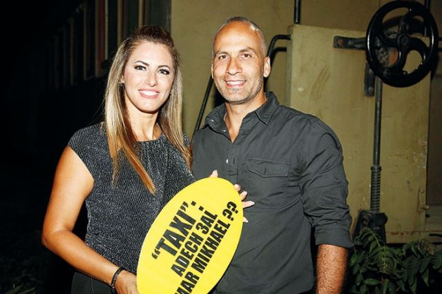 داني وكريستين جميل