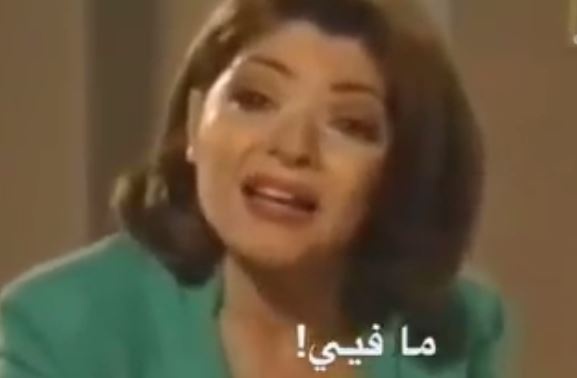 اتيكيت التظاهرات في لبنان في مسلسل مكسيكي!