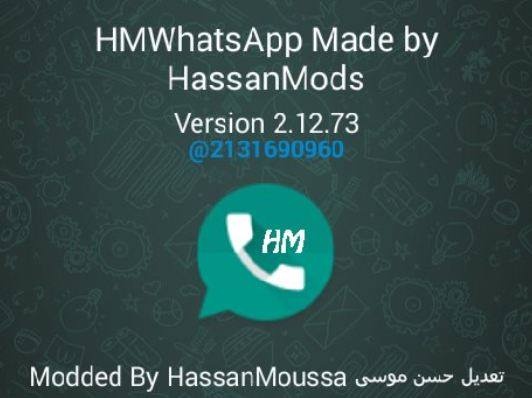 خاص لها - ماذا قال حسن موسى ابن 16 عاماً الذي عدّل واتساب؟ إكتشفوا الاضافات المذهلة التي أجراها