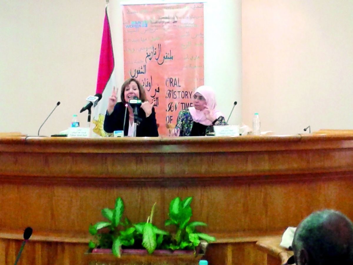 في ملتقى دولي: المرأة تقاوم تزييف التاريخ الرسمي بالشفاهي