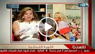 بالفيديو- كيف ينظر الشعب المصري للمظاهرات في لبنان؟؟ 