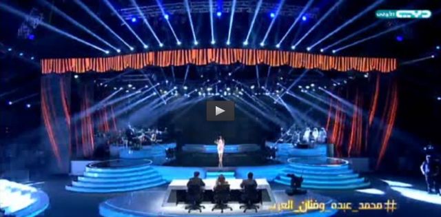 بالفيديو- لمن فاتته الحلقة الثانية من برنامج محمد عبده وفنان العرب