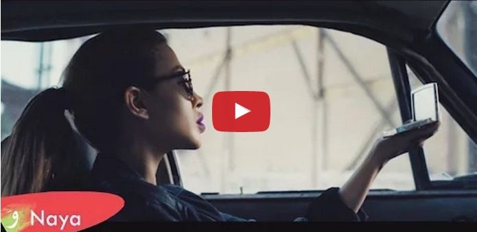 بالفيديو- شاهدوا الكليب الذي أشعل الحرب على نايا التي ردت: لا أسمح لنفسي بالإساءة إلى المسيحية