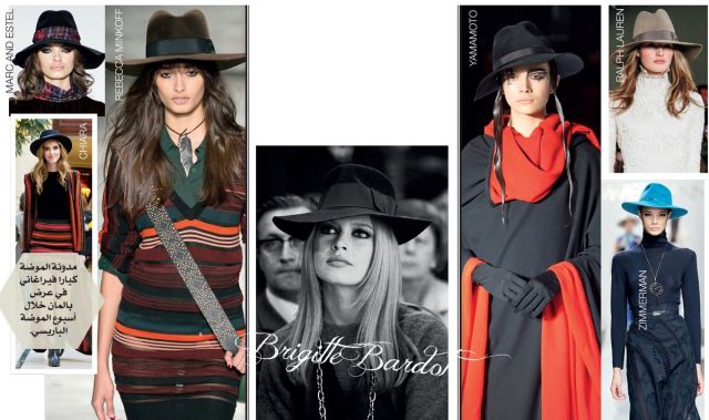 بريجيت باردو