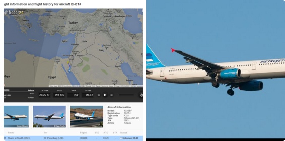 عاجل - الإعلان عن تحطم الطائرة الروسية المفقودة في مصر... إليكم التفاصيل