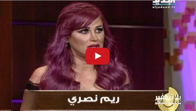 بالفيديو- شقيقة أصالة تفضح الكثير من الأسرار.. عن أيمن الذهبي وخروج أصالة من سوريا! لماذا بكت؟