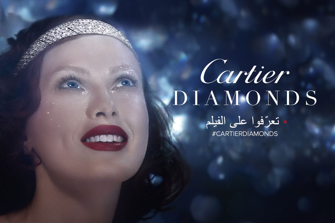 لا تنتظريه أن يشتري لك ماسة... دلّلي نفسك بهذه المجموعة لأنك تستحقين