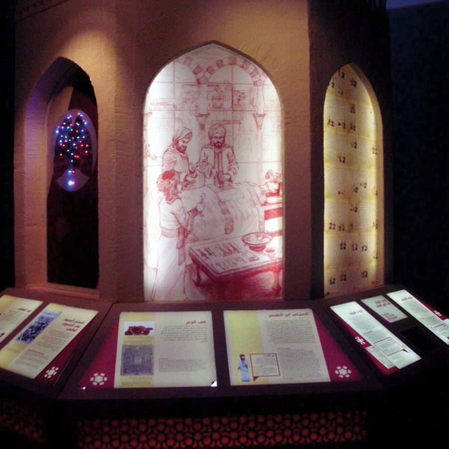 ألف اختراع واختراع: معرض بريطاني يكشف عن العصر الذهبي للحضارة الإسلامية