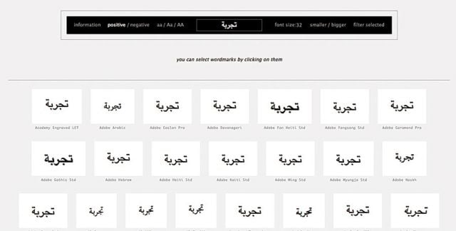 موقع لمعرفة أنواع الخطوط التي يدعمها المتصفح
