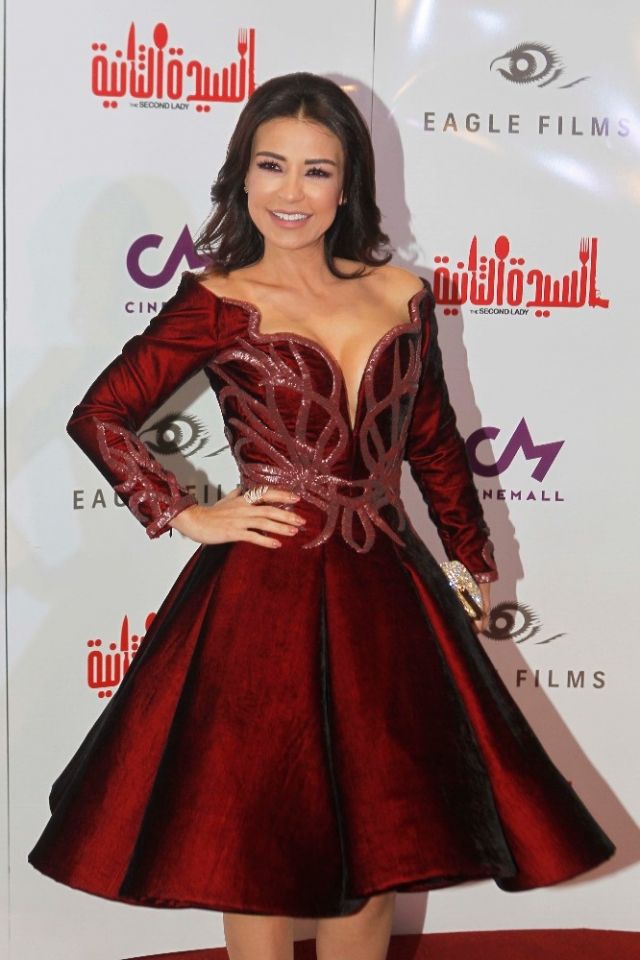 ماغي بو غصن