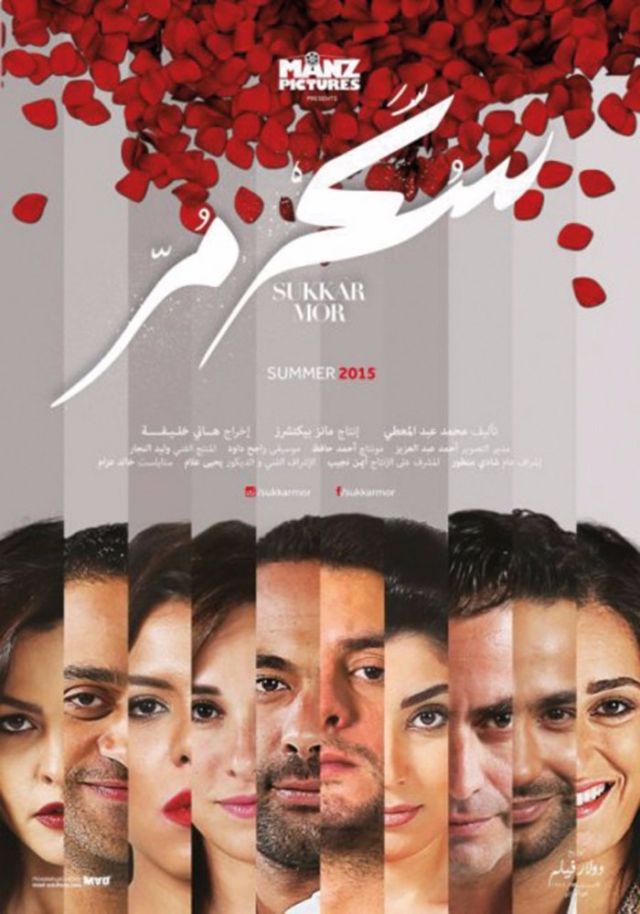 3- هاني خليفة 