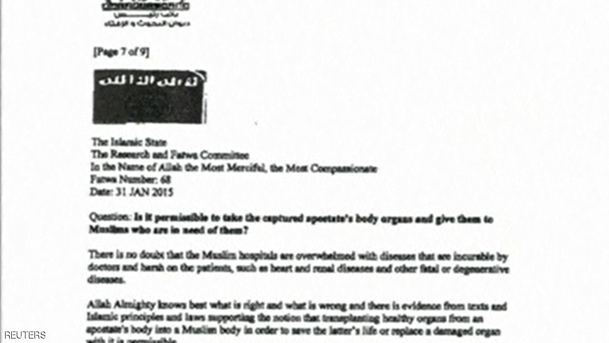 بالصورة- داعش يتاجر بأعضاء أسراه ويأكل لحومهم