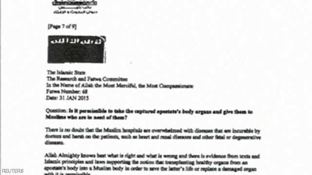 بالصورة- داعش يتاجر بأعضاء أسراه ويأكل لحومهم