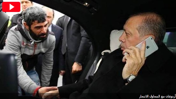 بالفيديو - أردوغان ينقذ مشرفا على الانتحار من جسر في اسطنبول