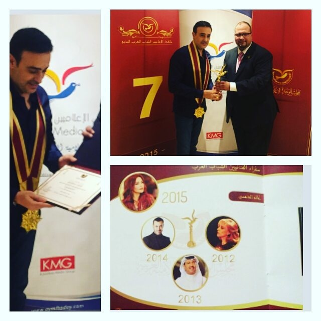 صابر الرباعي يحصد لقب سفير... إليكم التفاصيل