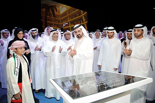 محمد بن راشد يدشّن 'قناة دبي المائية'