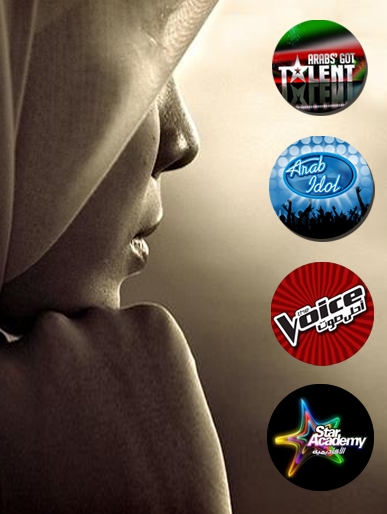 المرأة الخليجية وبرامج الهواة