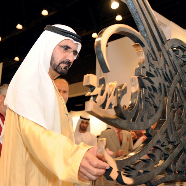 الشيخ محمد بن راشد  يزور معرض ' آرت دبي ٢٠٠٩'