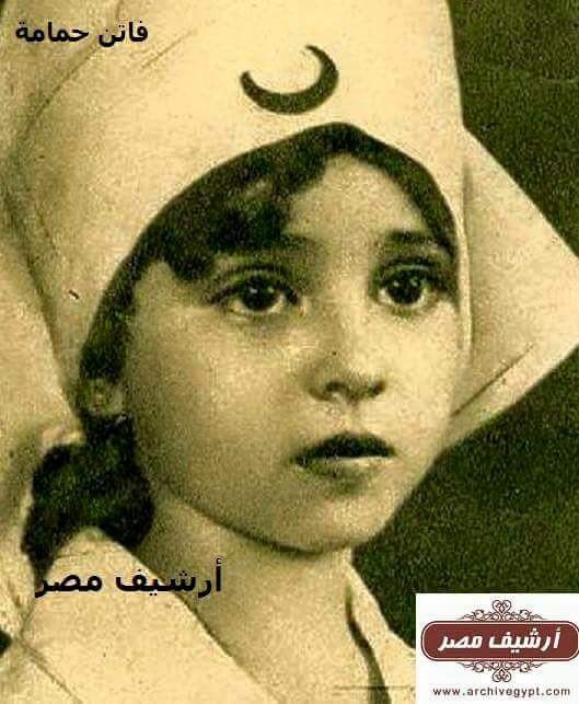 صور لم تروها من قبل لطفولة سعيد صالح وميريام فارس وعمرو دياب ومحمود المليجي ونجوم آخرين