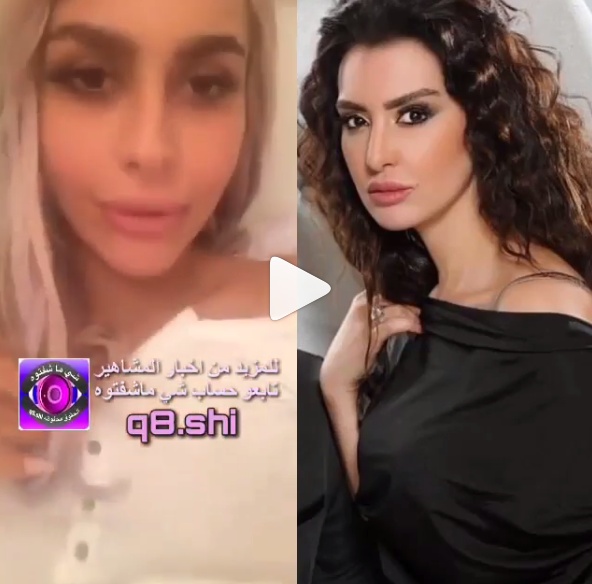 بالفيديو - ليلى اسكندر تتمى  لميساء مغربي زوجاً سعودياً كي تتركها وشأنها! هل عادت الحرب بينهما؟