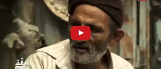 بالفيديو - شاهدوا ساحراً سعودياً يحول فقيراً مصرياً إلى ثري