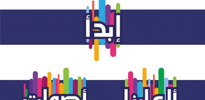 عيشي تجربة مميزة مع لعبة المغامرات “عبر الفراغ”