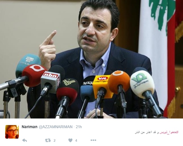 وزير لبناني يدعو إلى 