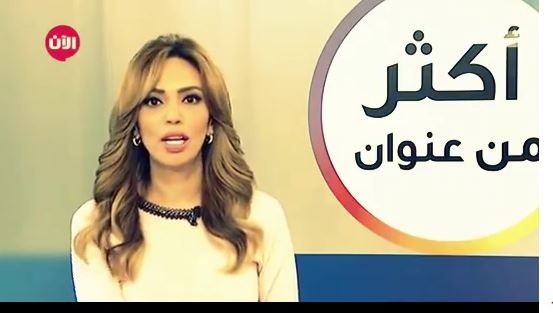 بالفيديو – ضحك هيستيري لمذيعة على الهواء بسبب ضيفها