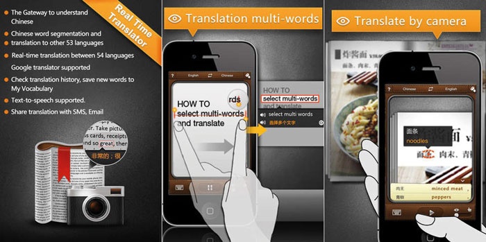 ترجمي نصوصك عبر تطبيق