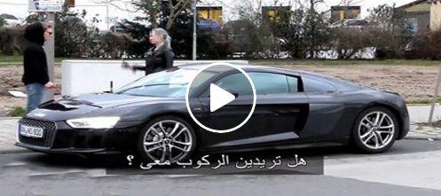 بالفيديو - فتاة رفضت عرض شاب... شاهدوا ماذا حصل عند اكتشافها نوع سيارته!