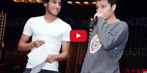 بالفيديو- ابن أصالة لإبن أنغام : أنا أمي بتحب أمك... شاهدوهما على المسرح!