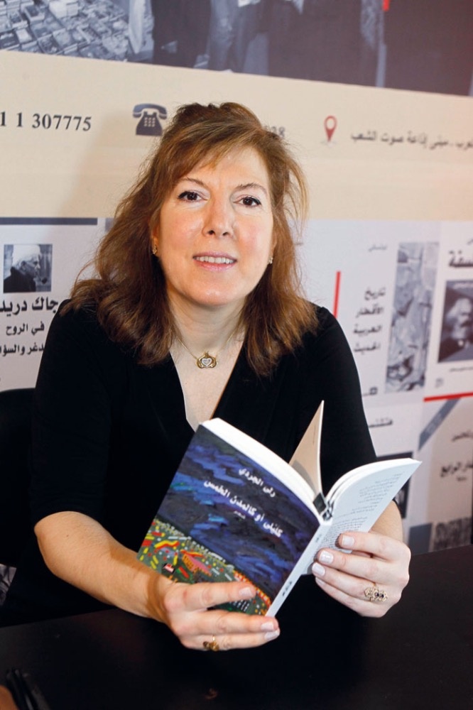 في ديوانها الشعري الجديد رلى الجردي تبحث عن أسطورة ليلى في المدن الخمس