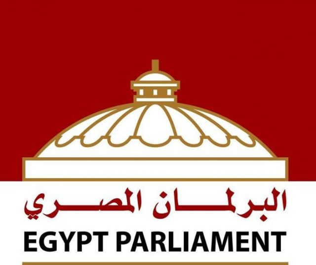 البرلمان المصري يسقط عضوية النائب الذي تعرض للضرب بالحذاء بسبب السفير الإسرائيلي